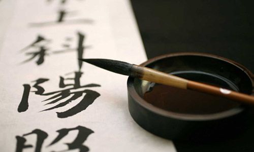 Уровни владения китайским