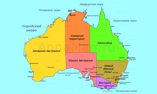 АВСТРАЛИЯ